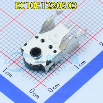 5 бр. /лот EC10E1220503 Нов оригинален японски сачмен энкодер ALPS mouse с ключа за кодиране на височина 11 мм