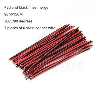 50шт Червено и черно едновременно тел 8/15 см решетките скок заваряване проводник електронен свързващ проводник двустранен луженая тел