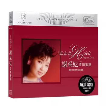 Китайски Бокс-сет LCDD Та Инструменти За Проучване на китайската класическа Поп музика 60 Песни Китайската певица Мишел Ce Ce Кайюнь 3 CD