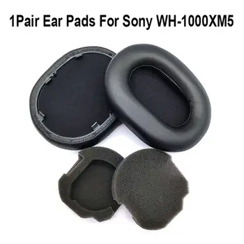 1 чифт Сменяеми Подложки За Слушалки Sony WH-1000XM5 Earmuff Ръкав За слушалки Слушалки Трайни Подложки За Ушите Модни Възглавнички За Ушите
