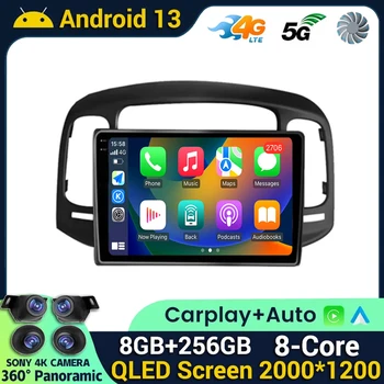 Android 13 Carplay на авточасти за Hyundai Accent 2008 2009 2011 мултимедиен плейър GPS навигация Carplay QLED сензорен екран Авто стерео