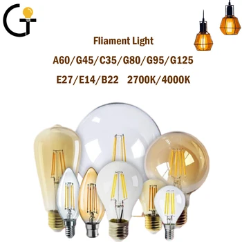 Led Лампа с нажежаема Жичка Ретро Edison E27 E14 B22 Лампа 220V Електрическа Крушка C35 G45 A60 ST64 G80 G95 G125 Стъклена Лампа Реколта Свещ