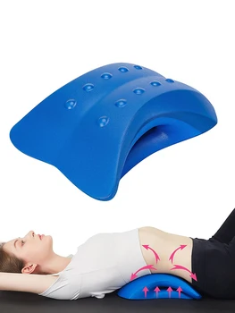 Yogo Back Stretcher за улесняване на долната част на гърба, устройство за разтягане на гърба, възглавница за подкрепа на долната част на гърба, масажор за гърба, бисквити за гръбначния стълб