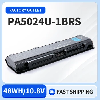 Somi PA5024U-1BRS Батерия за Лаптоп TOSHIBA Satellite C800 C805 C840 C850 C855 C870 L800 L805 L830 L835 L840 L850 L855 L870 PA