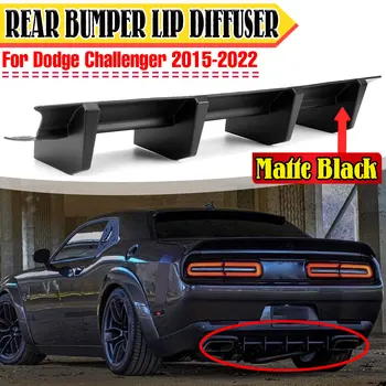 Матиран черен автомобилен дифузер на задната броня за устни, шаси, заден спойлер, под формата на акула перки за Dodge Challenger 2015-2022, Дифузер на задната броня, Сплитер