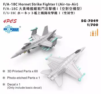 Комплект модел SNOWMAN SG-7049 1/700 F/A-18C Hornet Strike Fighter l (въздух-въздух)