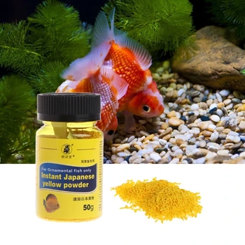 Рибки само за декоративни рибки Висока степен на сигурност е Добра разтворимост във вода 1,8 грама японски жълт прах