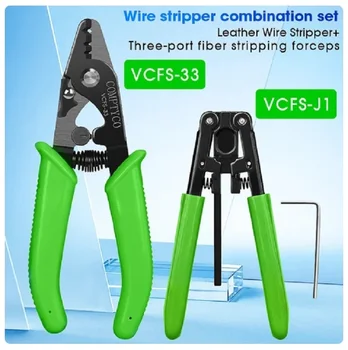 Набор от оптични влакна инструменти (по избор) VCFS-30 За трехпортовой източване и VCFS-J1 За източване на кожени кабели 3 мм (Ш) * 2 мм (В) Инструменти на FTTH